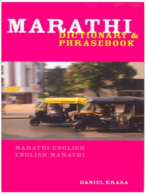 Marathi-English/English-Marathi Dictionary & Phrasebook