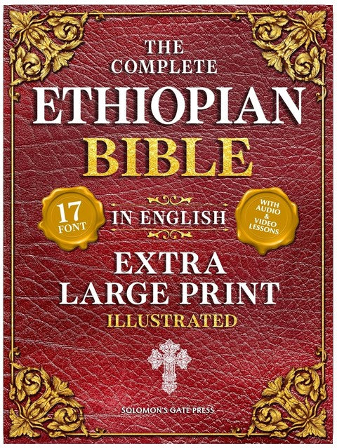 The Complete Ethiopian Bible in English (Extra-Large Print 17-Point Font, Illustrated) Includes Missing Apocrypha, Book of Enoch, Ezras, Jubilees, Meqabyan, Book of Wisdom, & Other Orthodox Lost Books