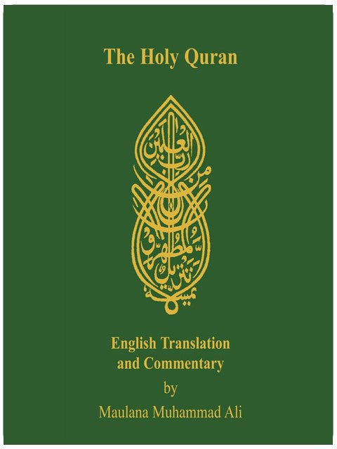 Holy Quran