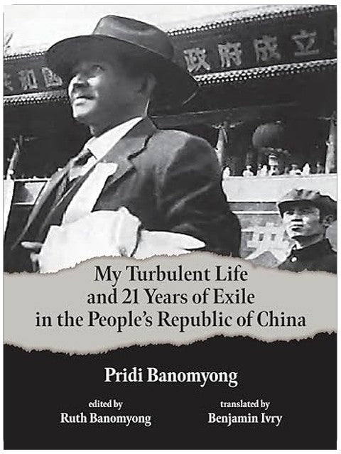 Title Book Cover