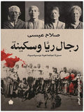 Title Book Cover