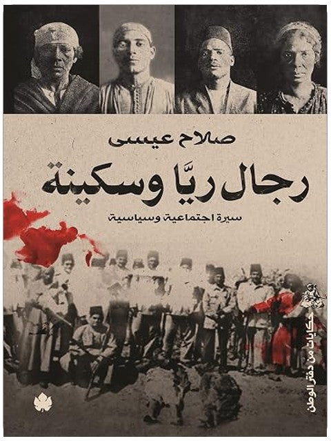 Title Book Cover